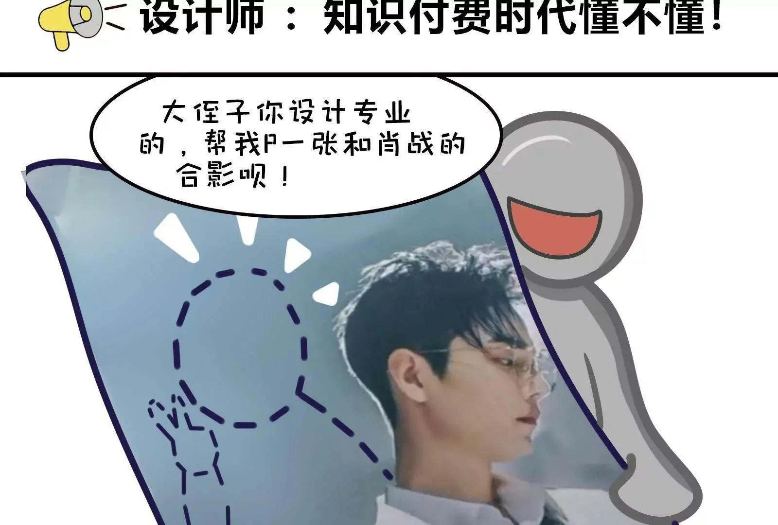 那些被误解的职业 第9页