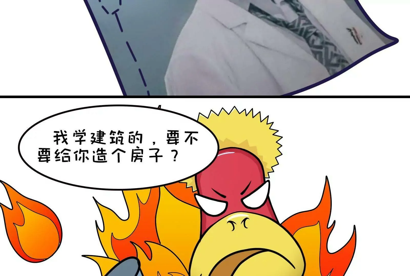 那些被误解的职业 第10页