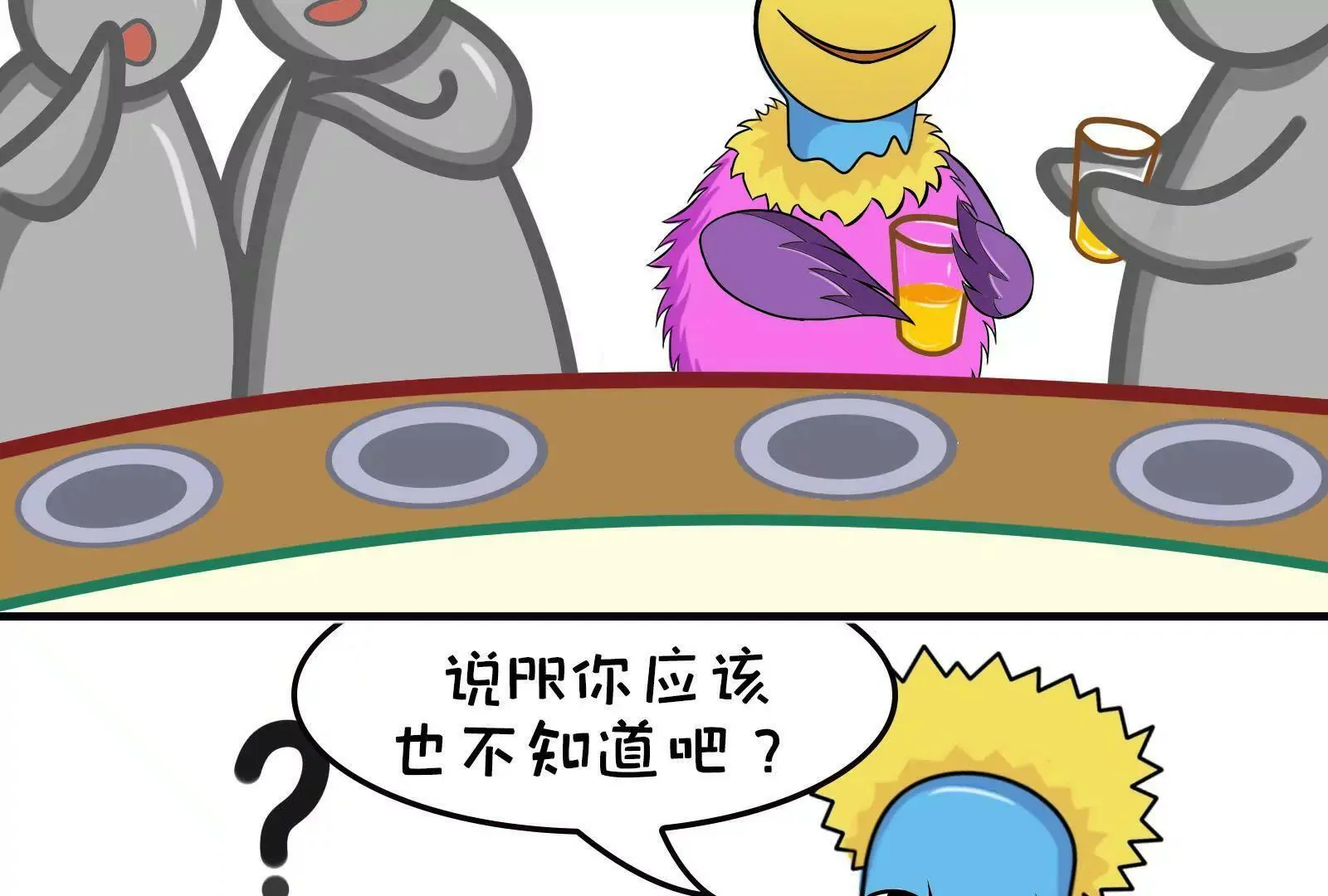 那些被误解的职业 第18页