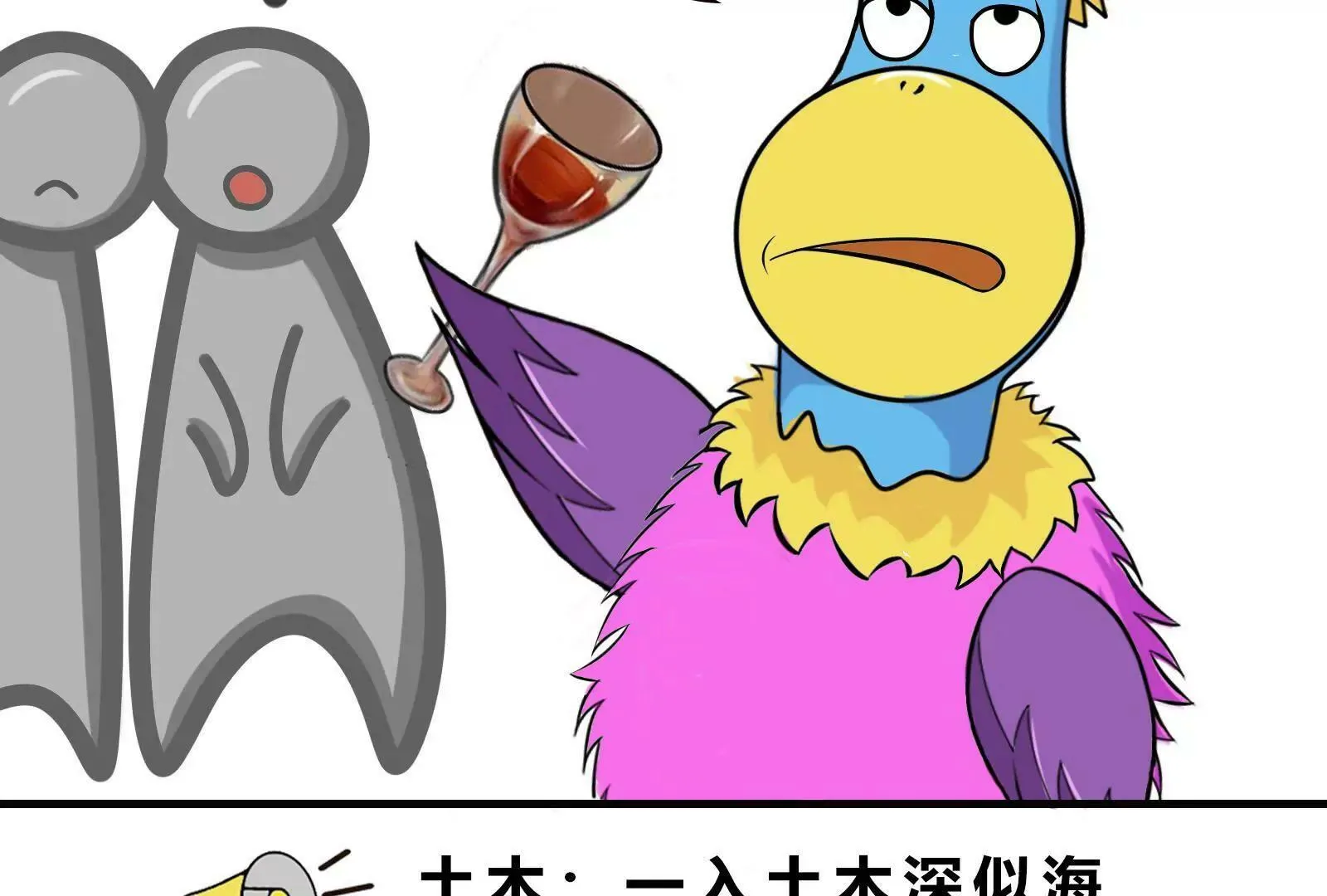 那些被误解的职业 第19页