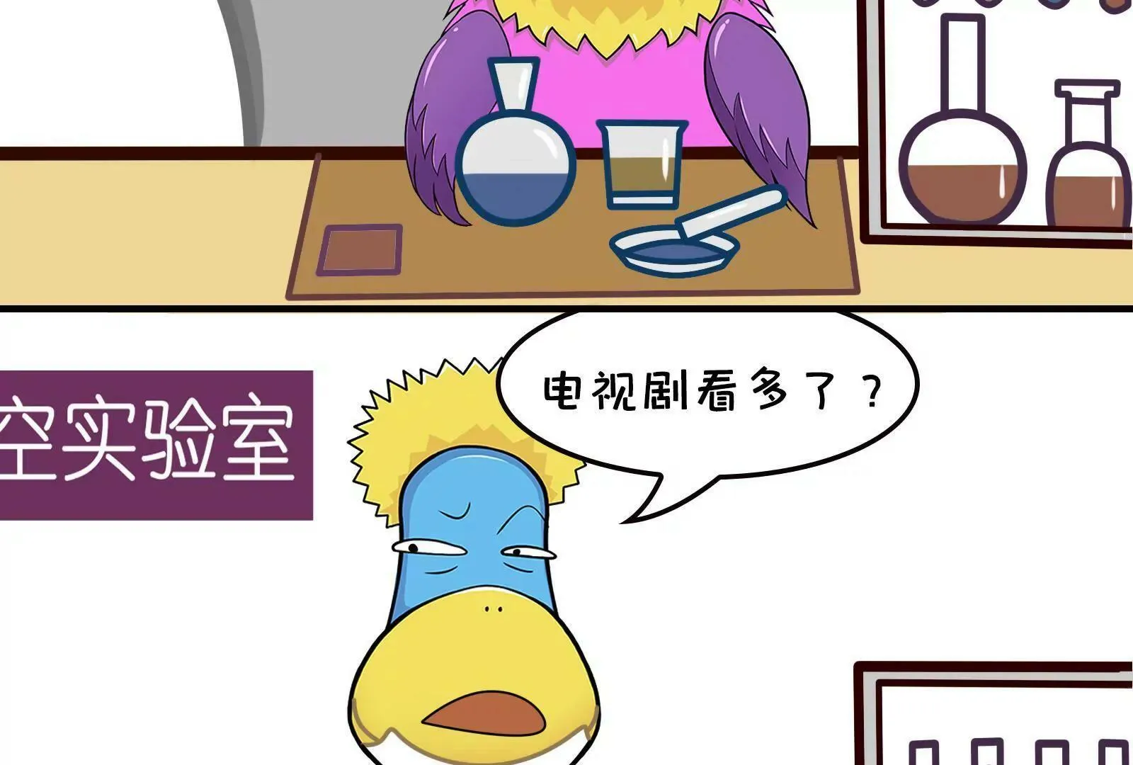 那些被误解的职业 第24页