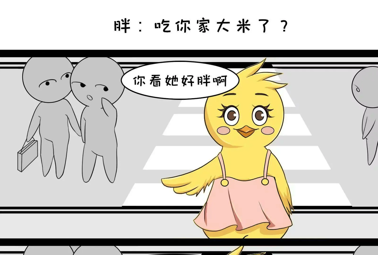 你对女性有什么误解 第1页