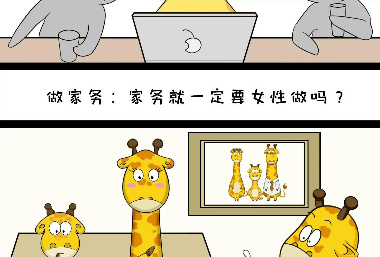你对女性有什么误解 第4页