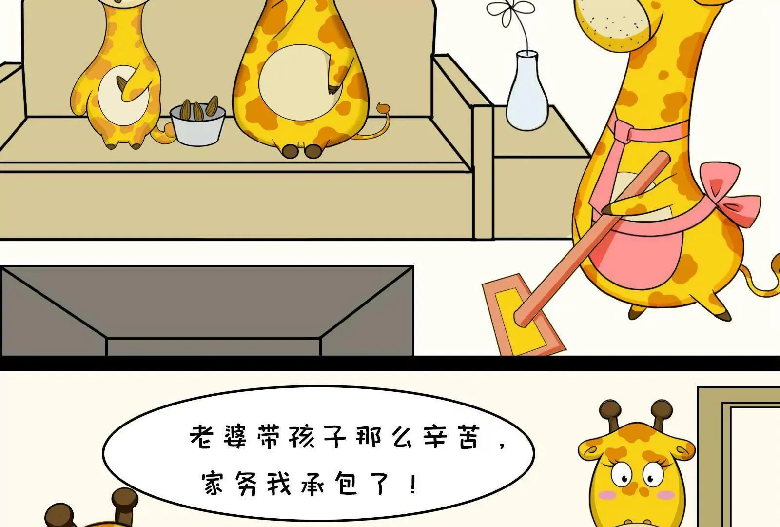 你对女性有什么误解 第5页
