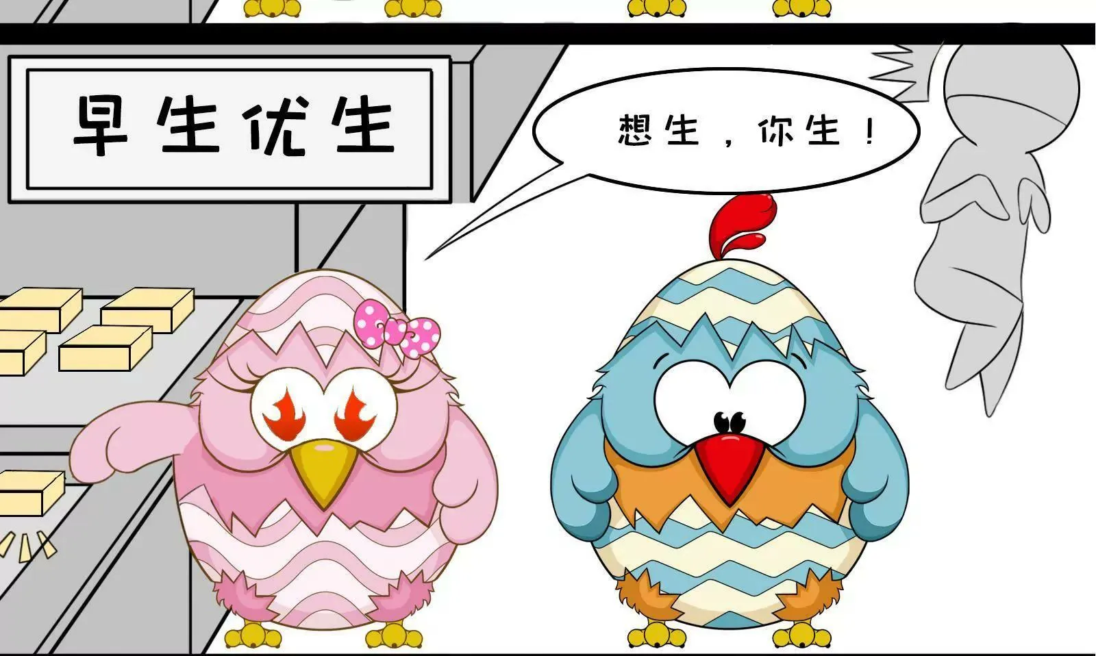 你对女性有什么误解 第8页