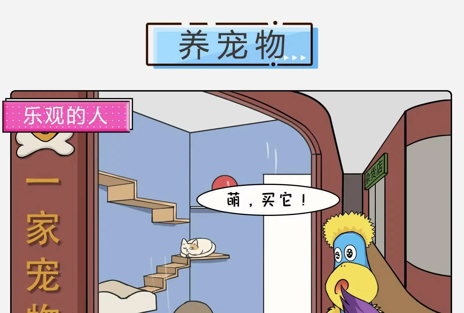 你对女性有什么误解 第9页