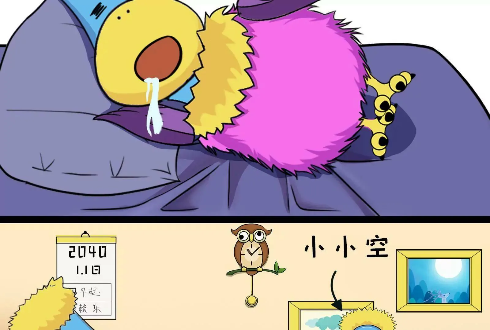 对话20后 第3页