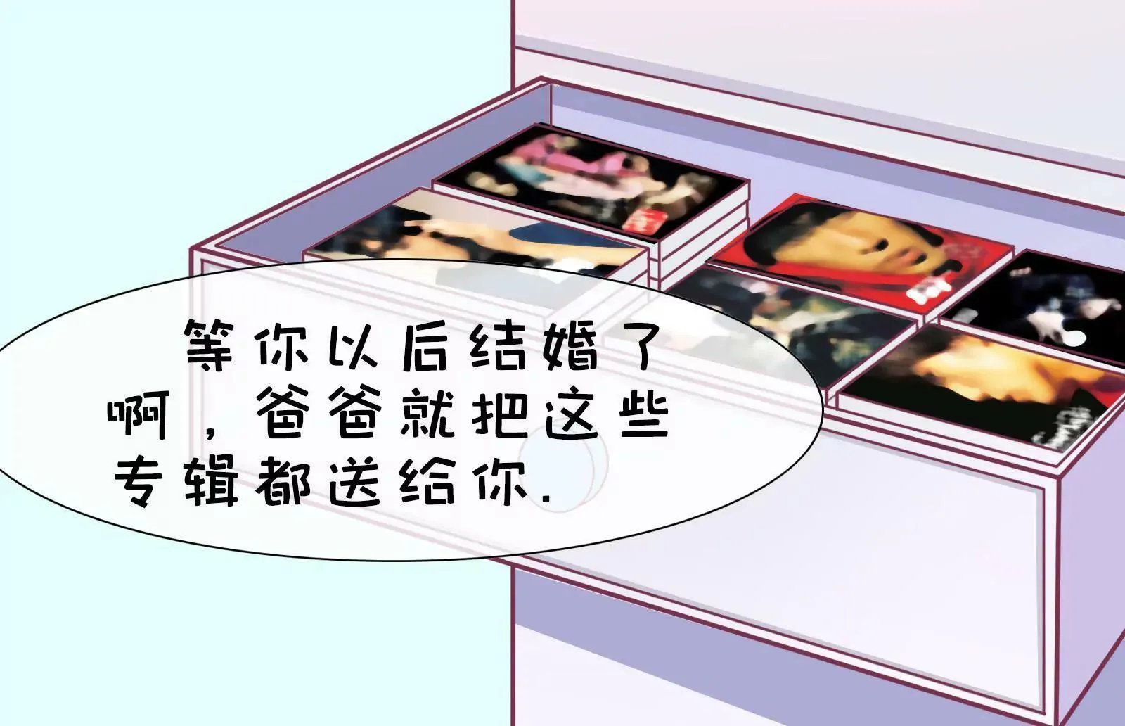 对话20后 第9页