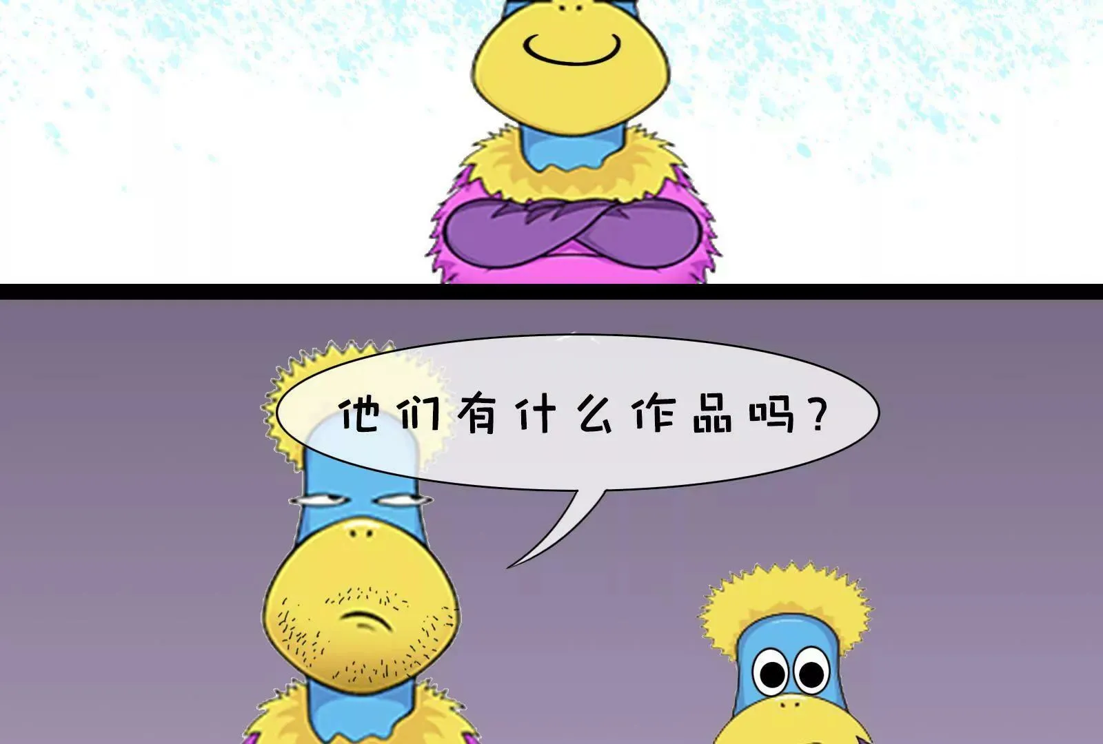 对话20后 第11页