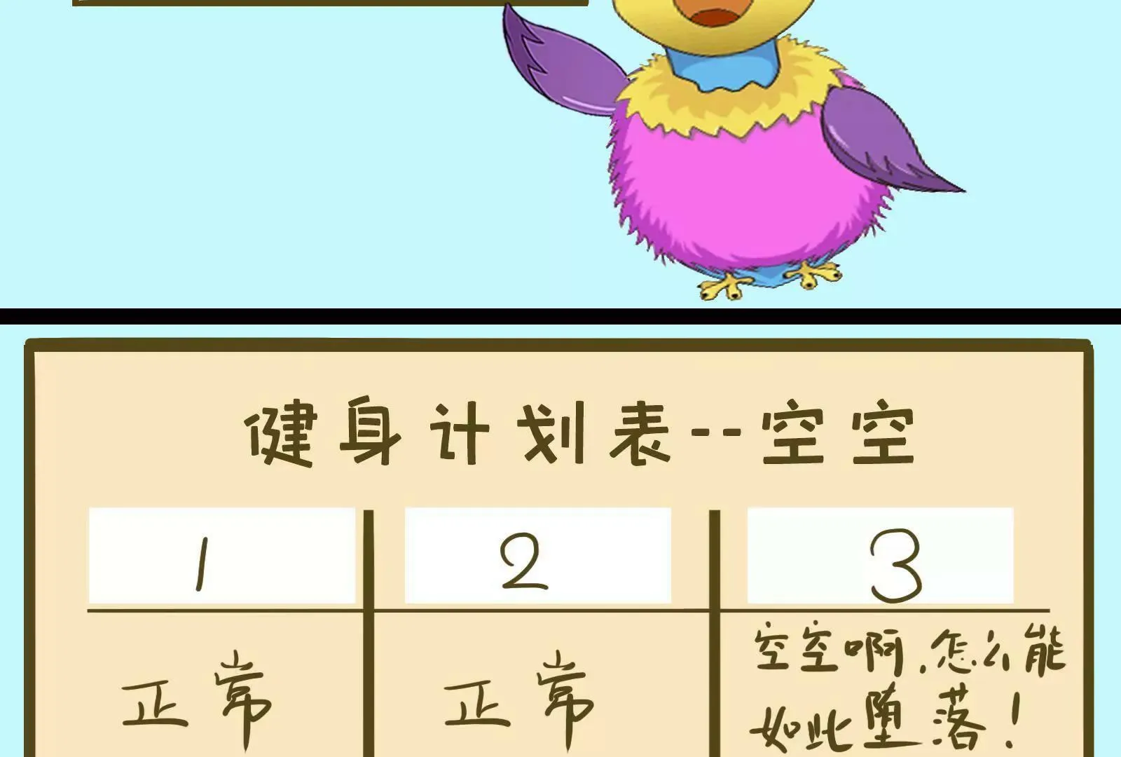 对话20后 第13页