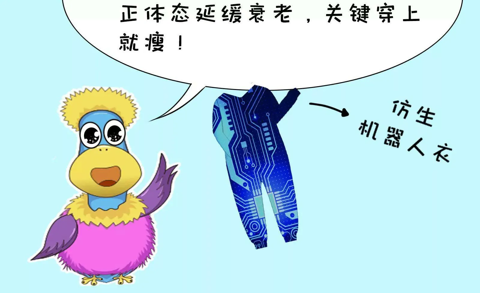对话20后 第16页