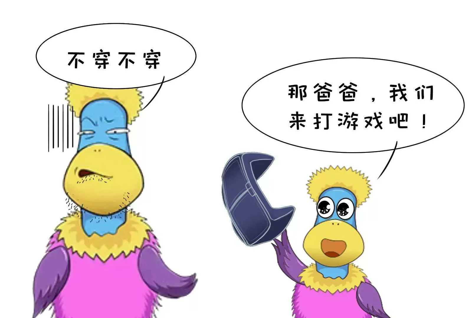 对话20后 第17页