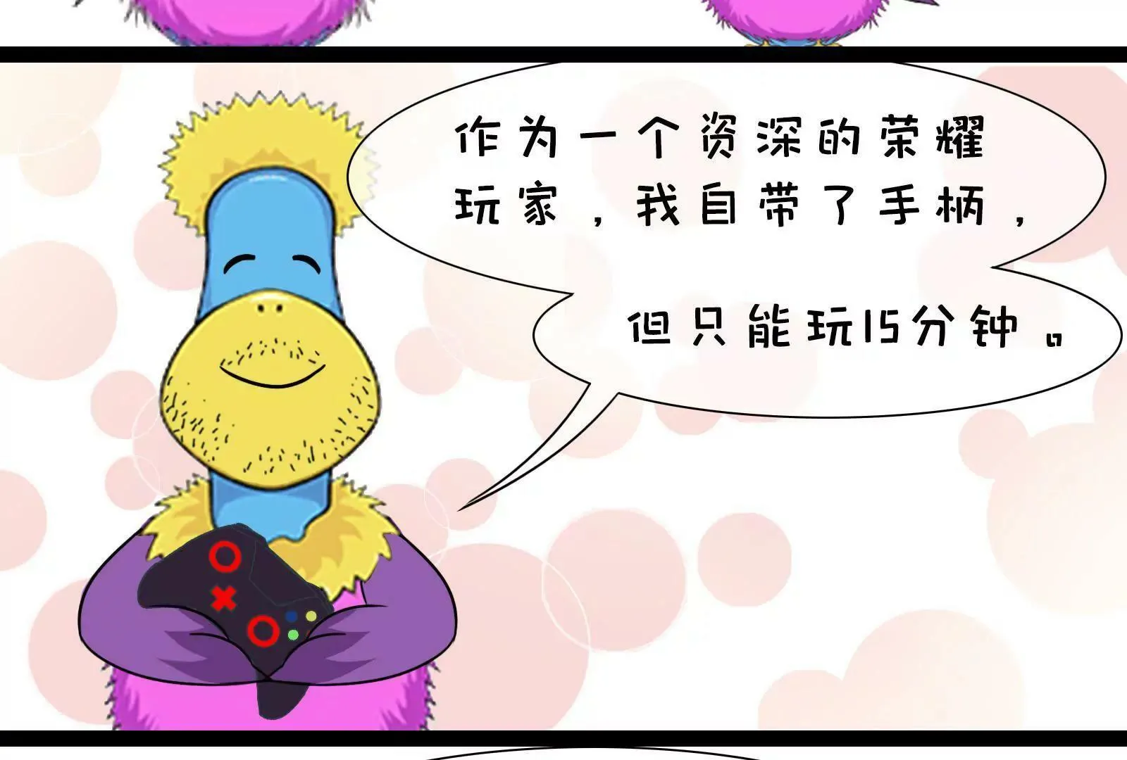对话20后 第18页