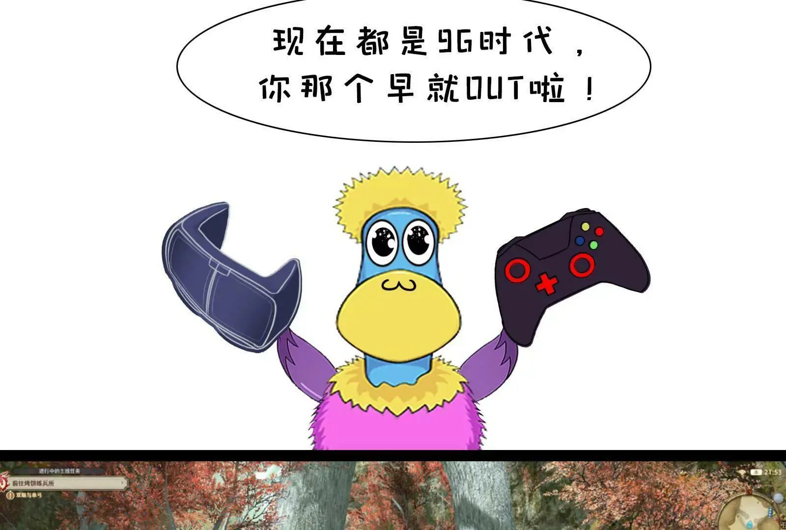 对话20后 第19页