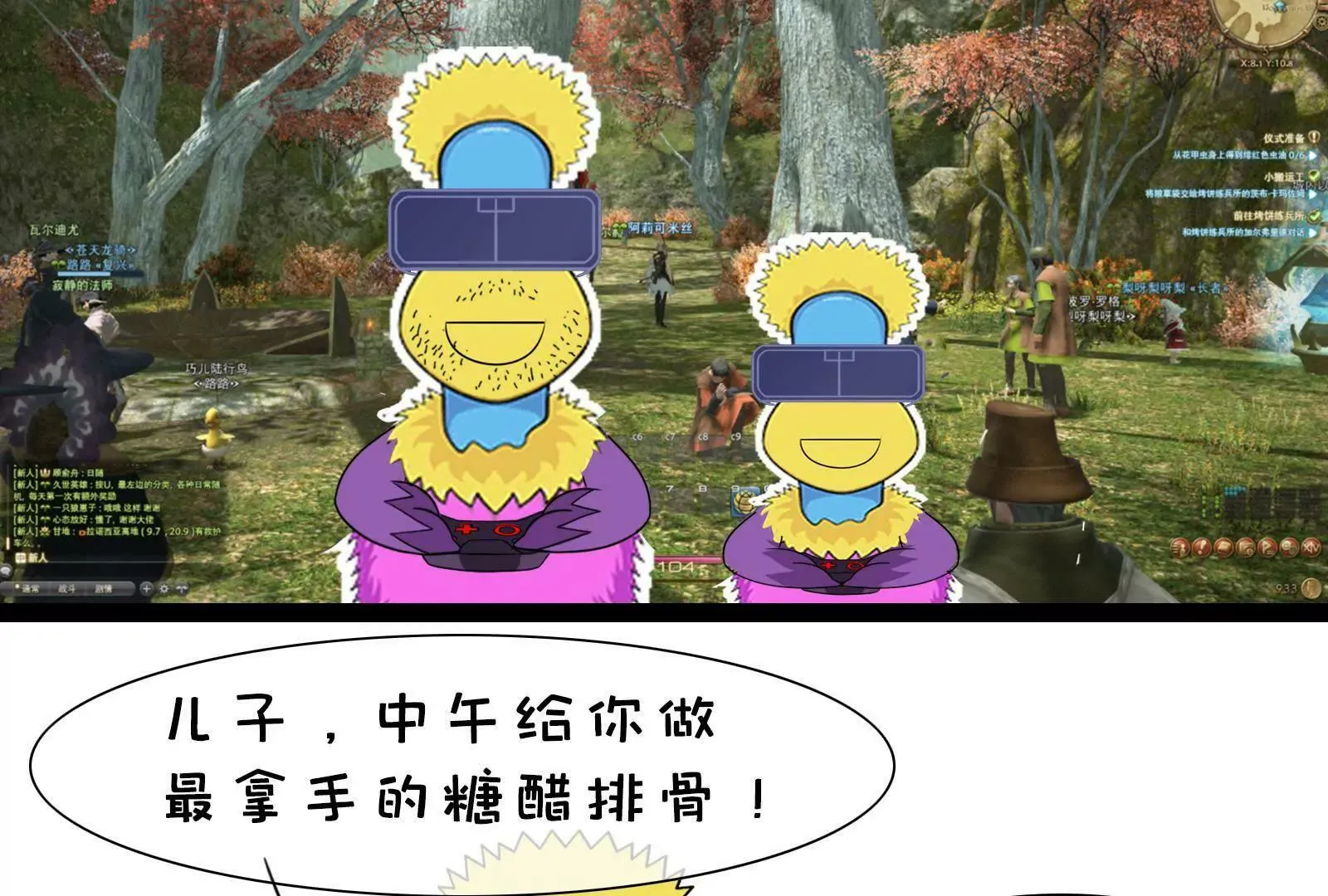 对话20后 第20页
