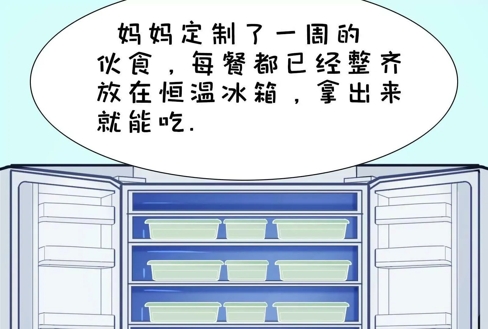 对话20后 第22页
