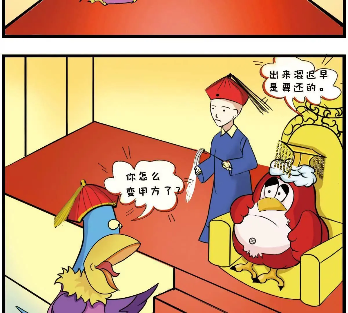 对话20后 第33页