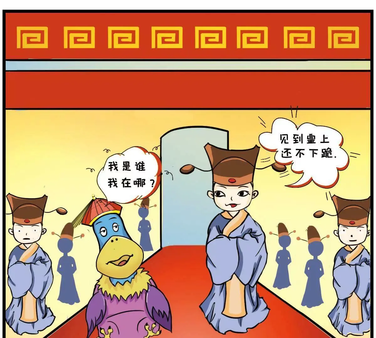 社畜的自我修养 第1页