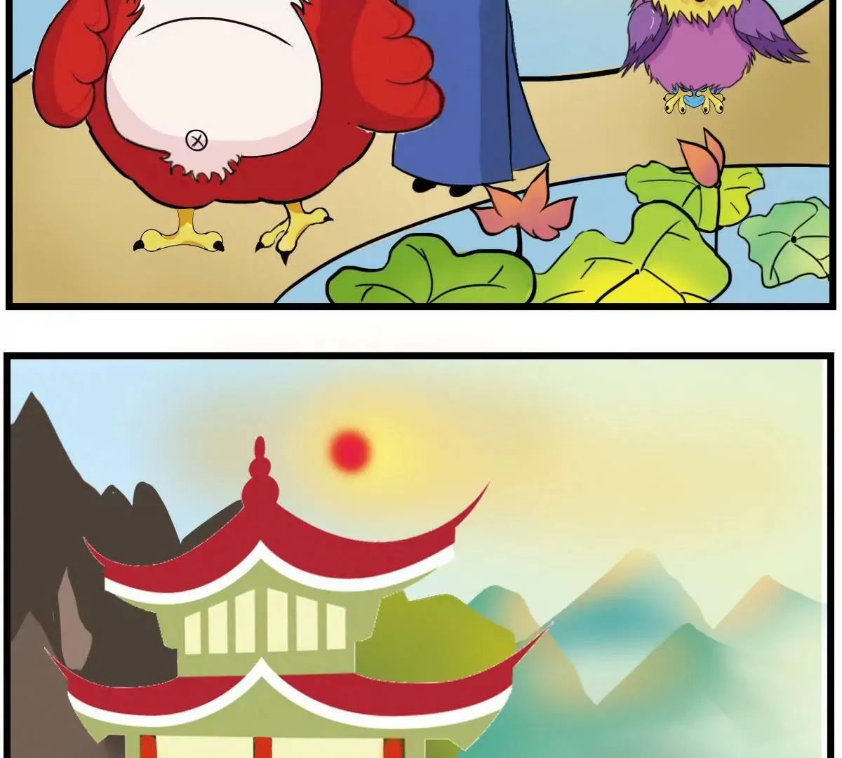 社畜的自我修养 第4页
