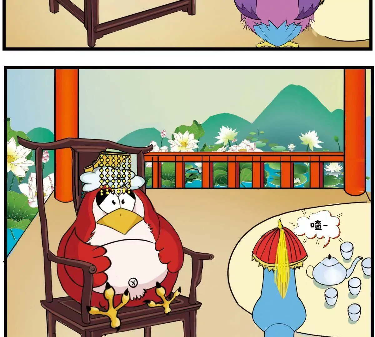 社畜的自我修养 第8页