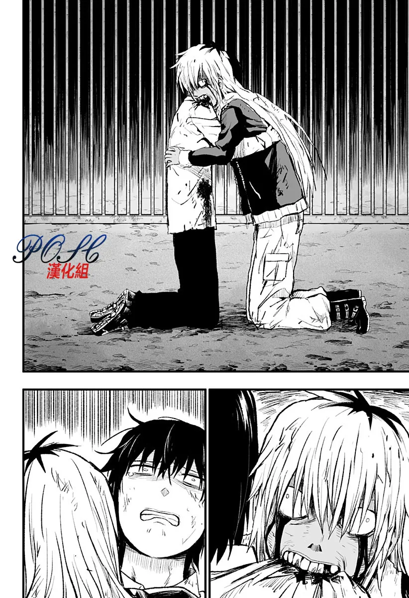第1话 Ctrl+Z  第52页