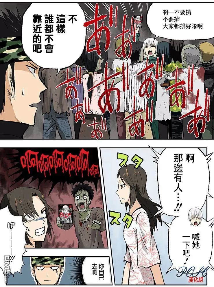 特别篇  第2页