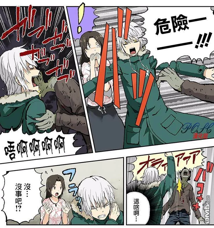 特别篇  第3页