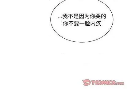 第56话 第2页