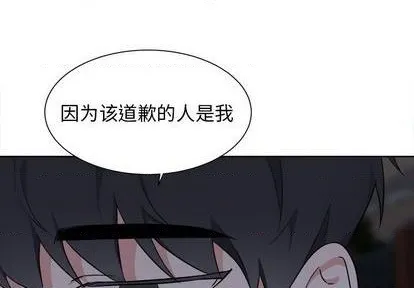 第56话 第3页