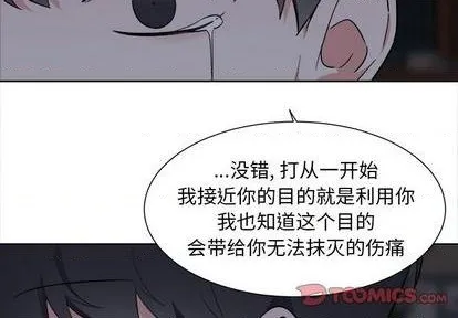 第56话 第4页