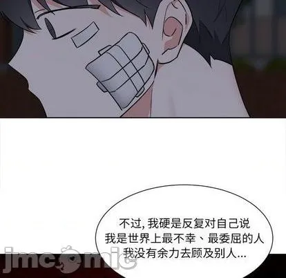 第56话 第5页