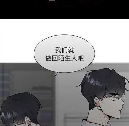 第56话 第7页