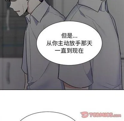 第56话 第8页