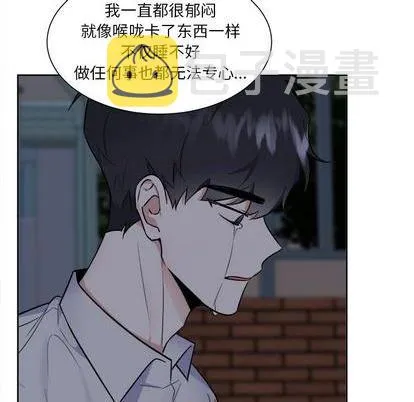 第56话 第9页