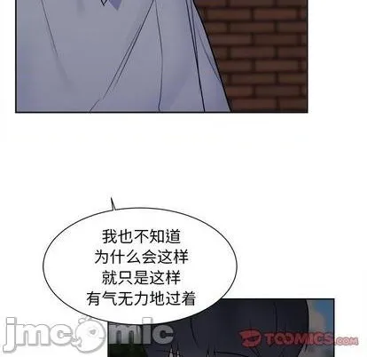 第56话 第10页