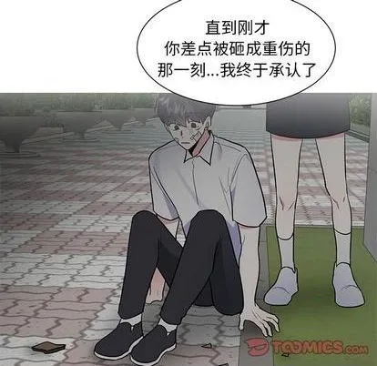 第56话 第12页