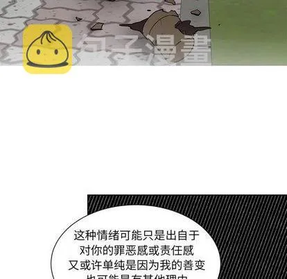 第56话 第13页