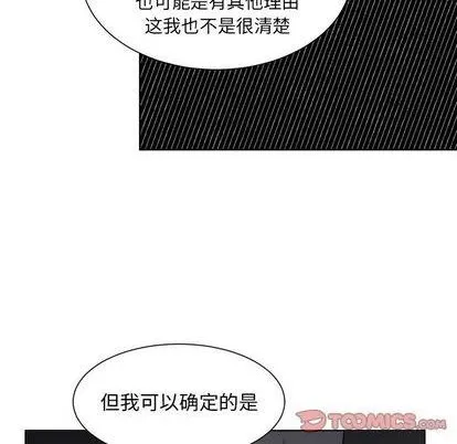 第56话 第14页