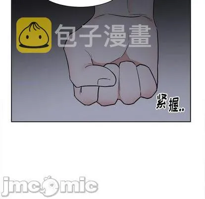 第56话 第15页