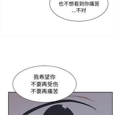 第56话 第17页