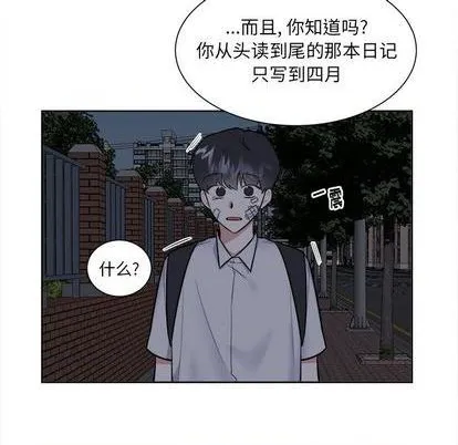 第56话 第19页