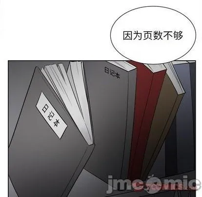 第56话 第20页