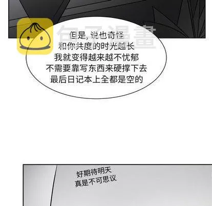 第56话 第21页