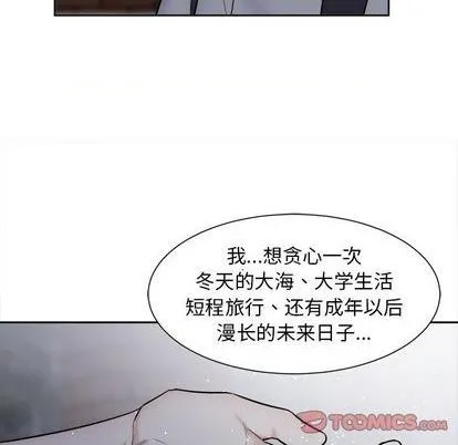 第56话 第26页
