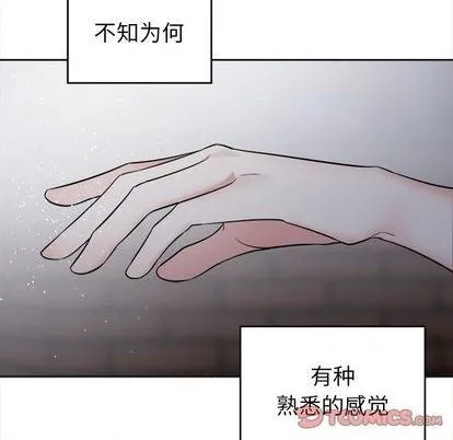 第56话 第32页