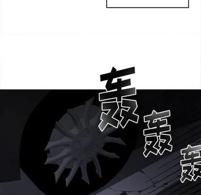 第56话 第33页