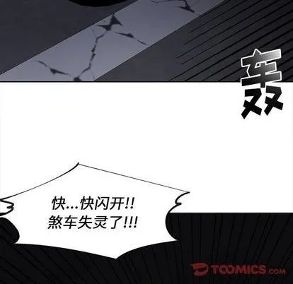 第56话 第34页