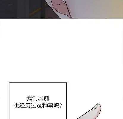第56话 第37页