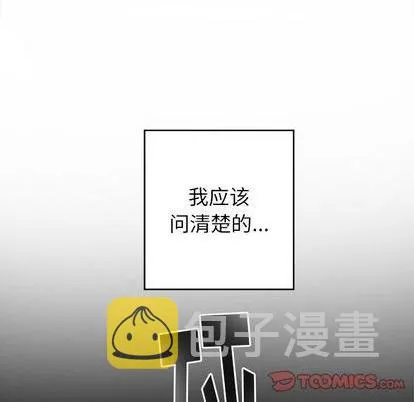 第56话 第42页