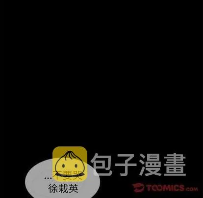 第56话 第44页
